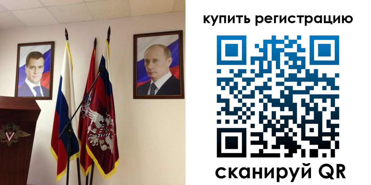 прописка 2025 в Кизляре