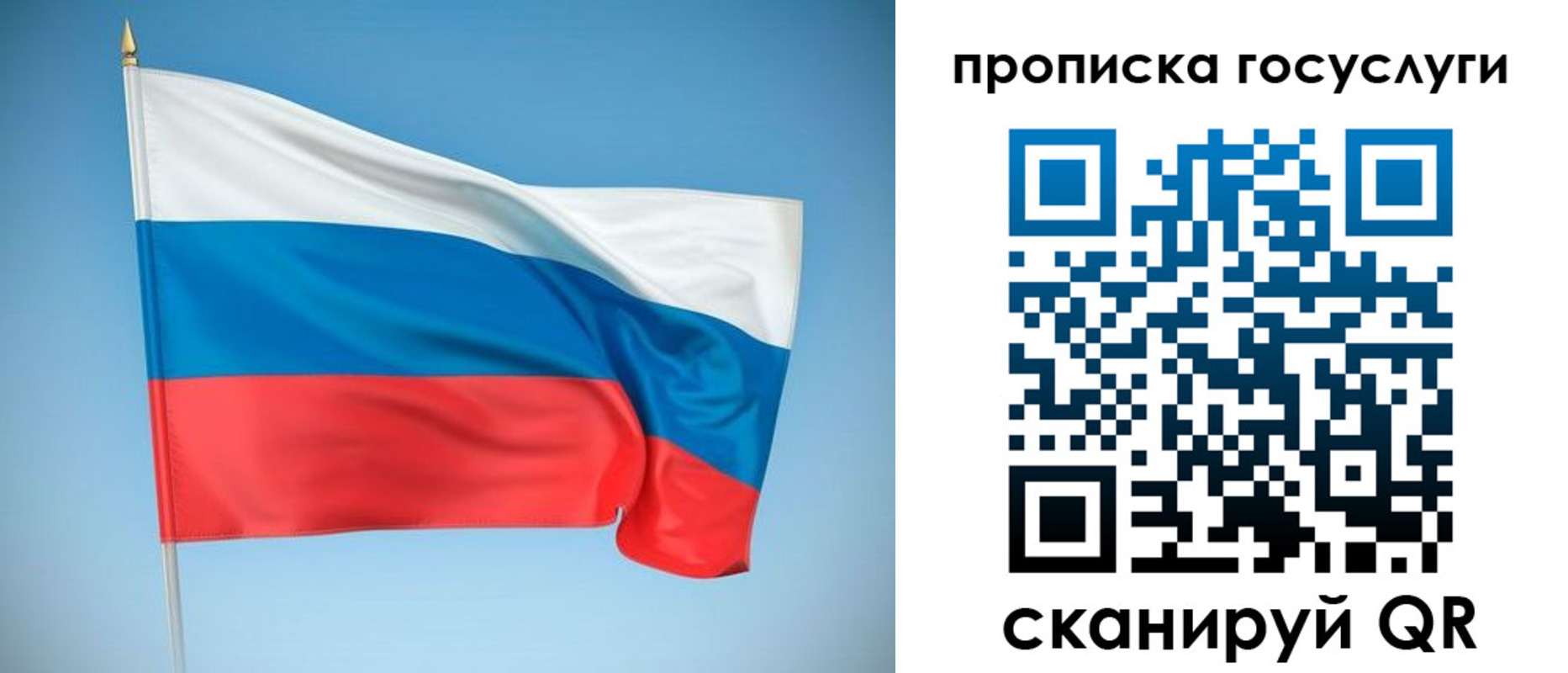 регистрация для школы в Кизляре