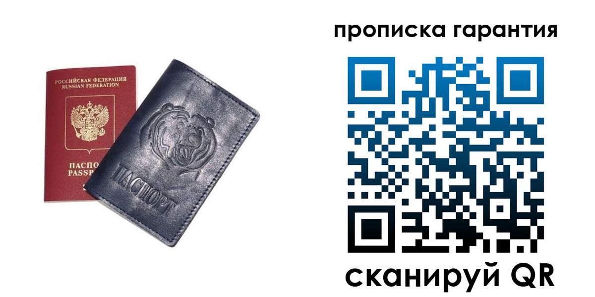 форма 3 в Кизляре