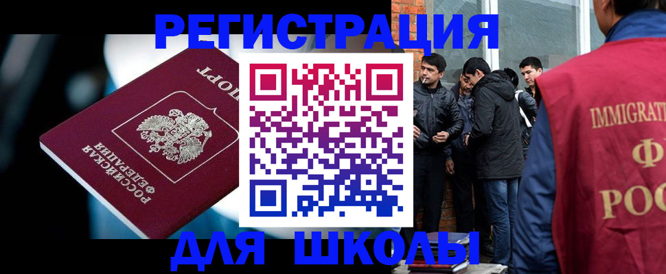 временная регистрация гарантия в Кизляре